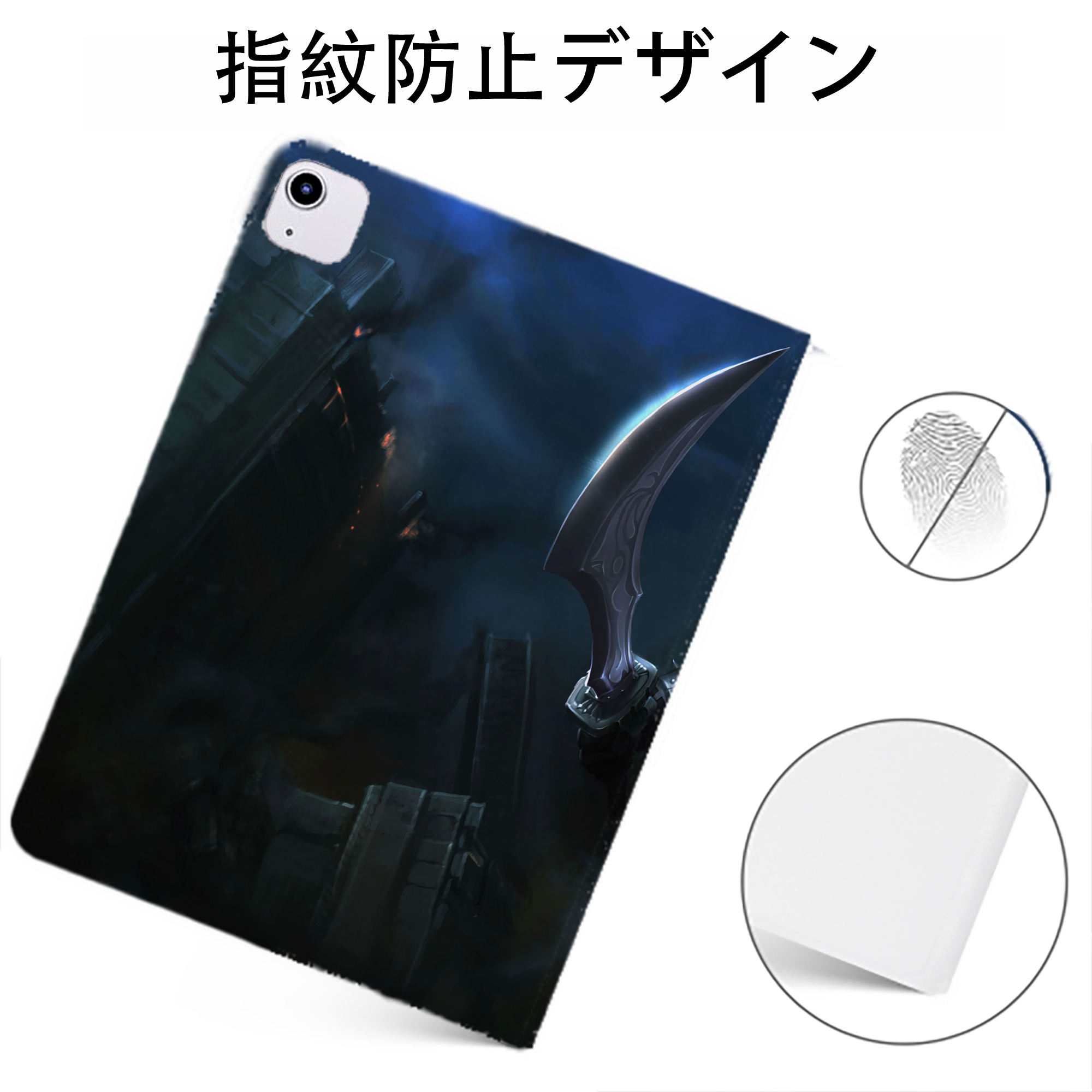 （画像用） リーグ・オブ・レジェンド League of Legends LOL IPadケース ペンホルダー付き ブックスタイルデザイン